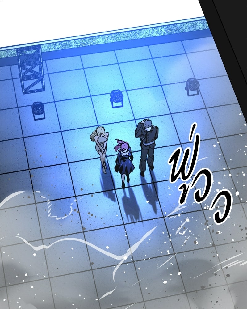 HERO KILLER - หน้า 5