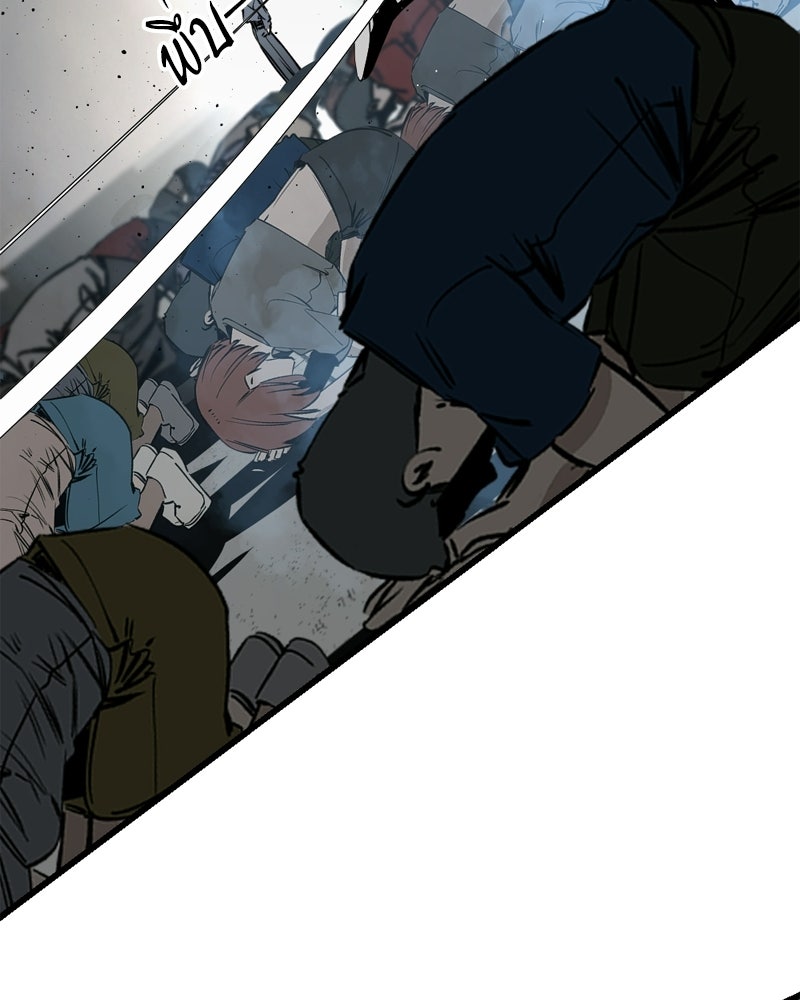 HERO KILLER - หน้า 39
