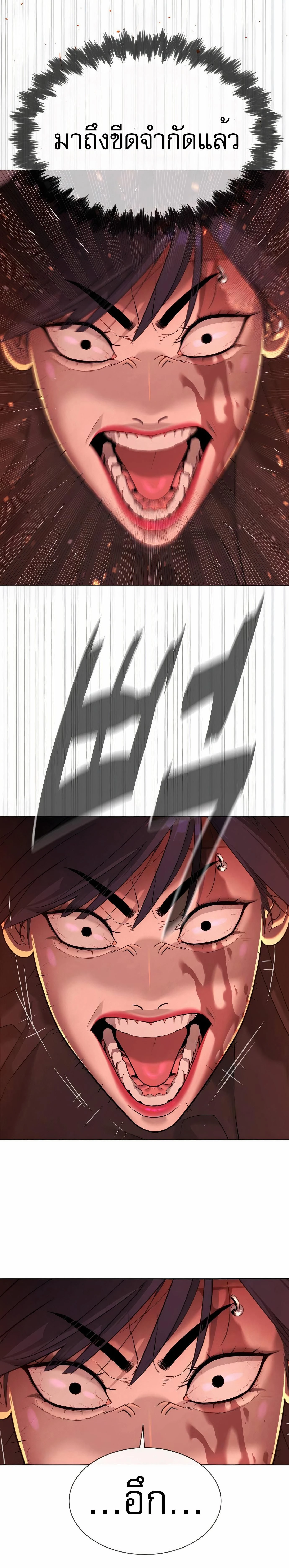 Killer Peter - นักฆ่าย้อนวัย - หน้า 28