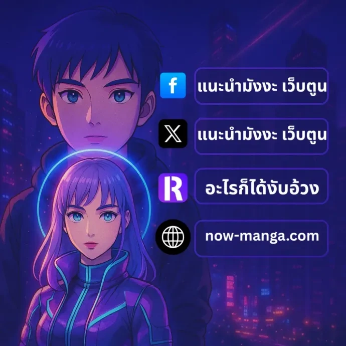 The Delusional Hunter in Another World - เชื่อเถอะฉัน เป็นฮันเตอร์ห่วยแตก - หน้า 31