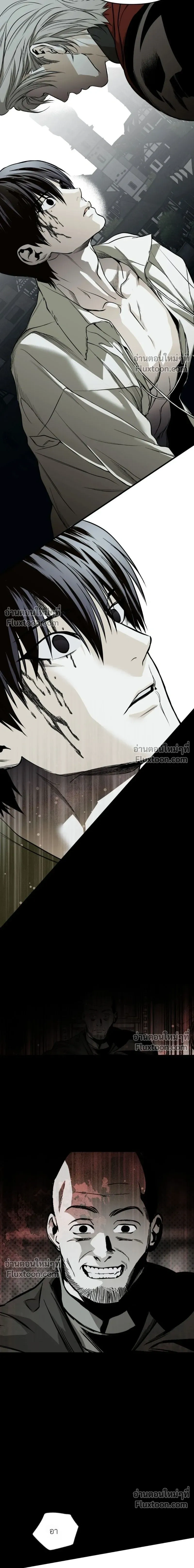 The Black Steed - อาชาดำ - หน้า 6