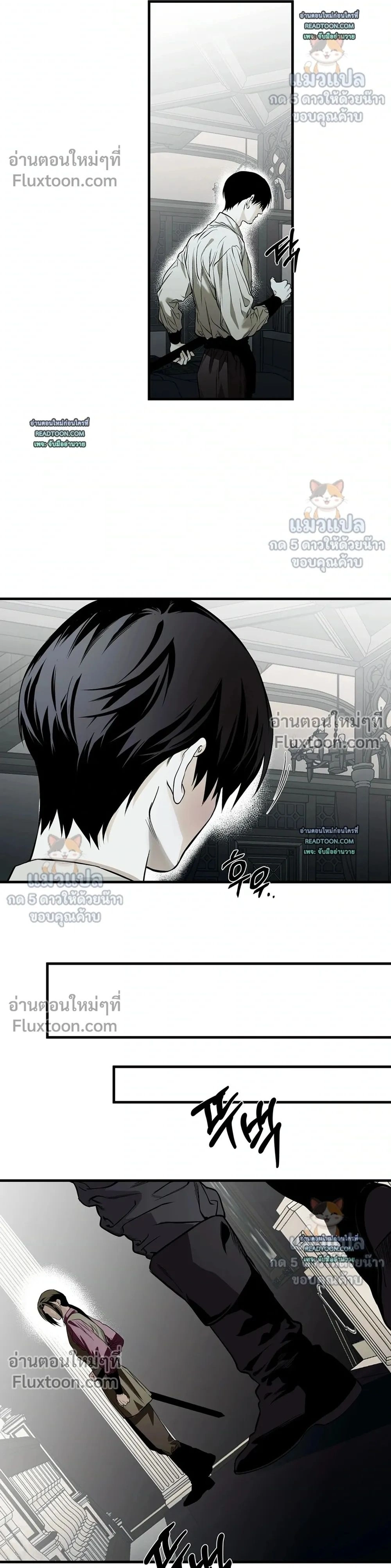 The Black Steed - อาชาดำ - หน้า 2