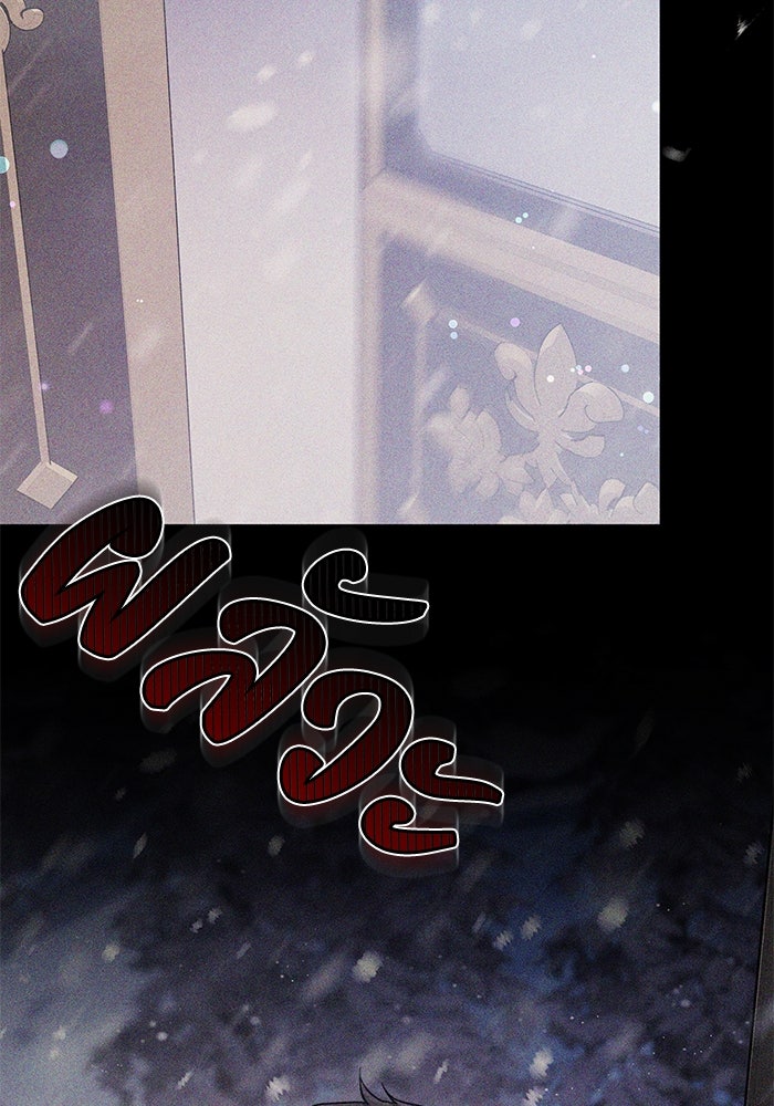 ย้อนเวลาพลิกชะตาทายาท - หน้า 41