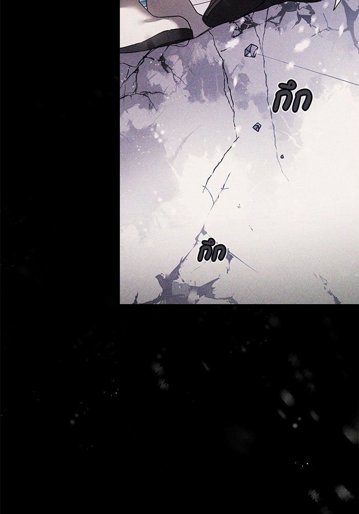 ย้อนเวลาพลิกชะตาทายาท - หน้า 64