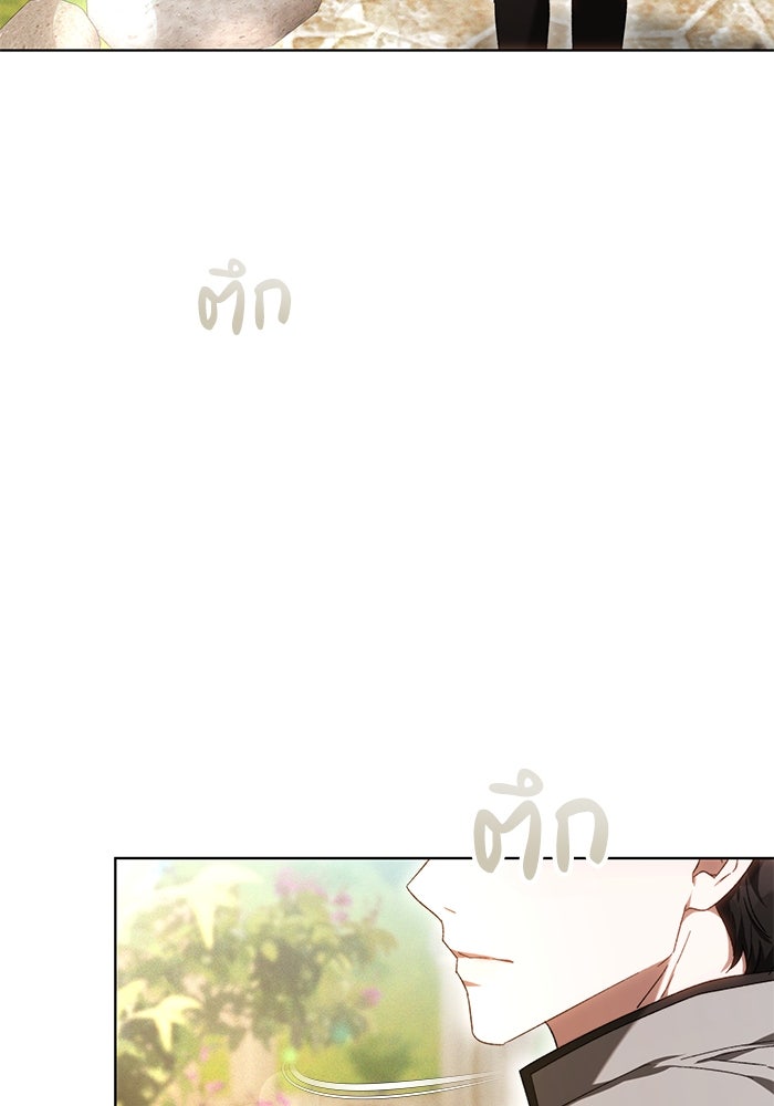 ย้อนเวลาพลิกชะตาทายาท - หน้า 121