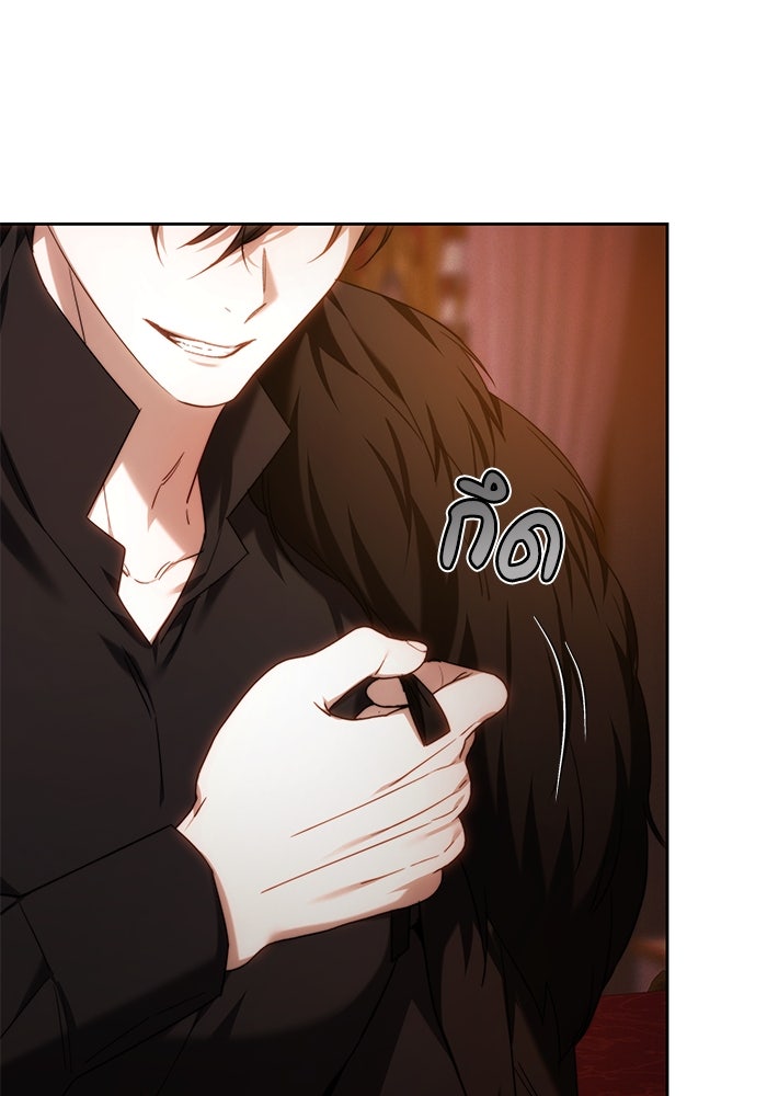 ย้อนเวลาพลิกชะตาทายาท - หน้า 18
