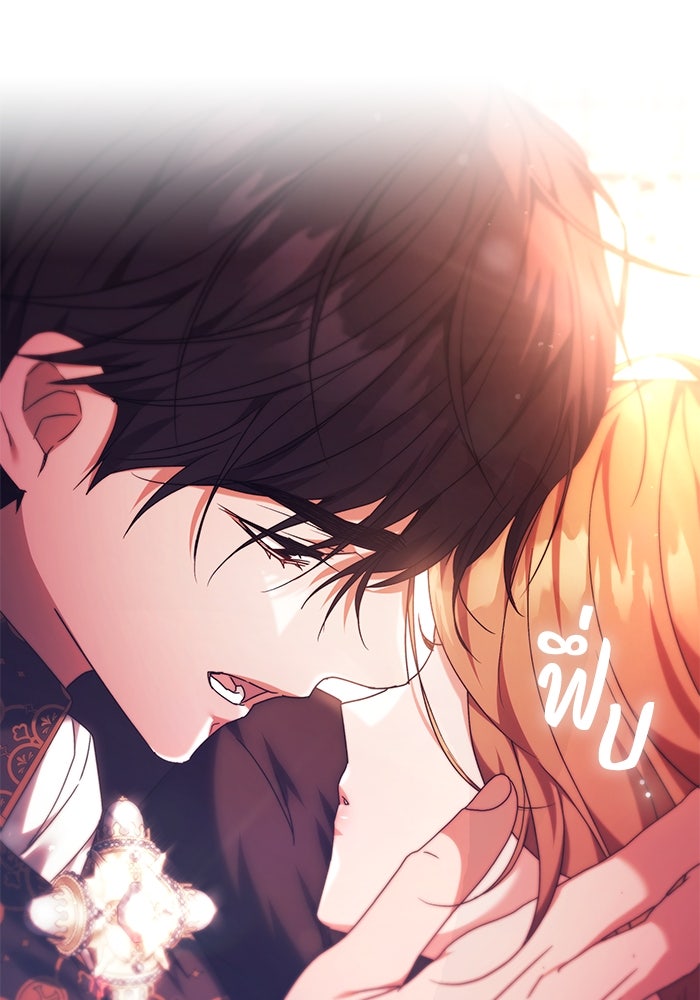 ย้อนเวลาพลิกชะตาทายาท - หน้า 82