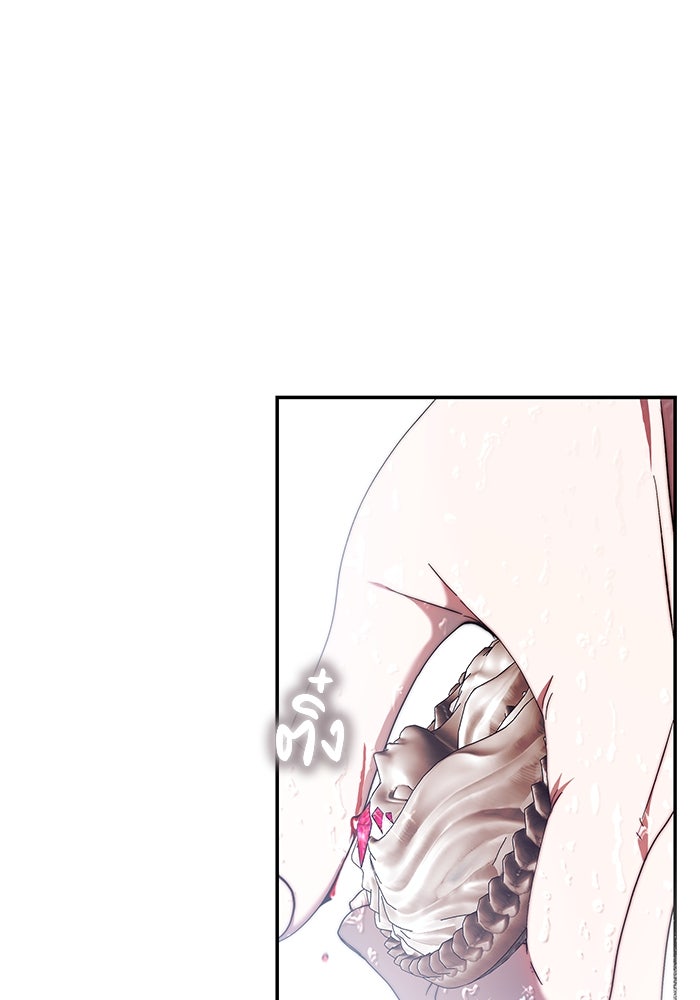 ย้อนเวลาพลิกชะตาทายาท - หน้า 75