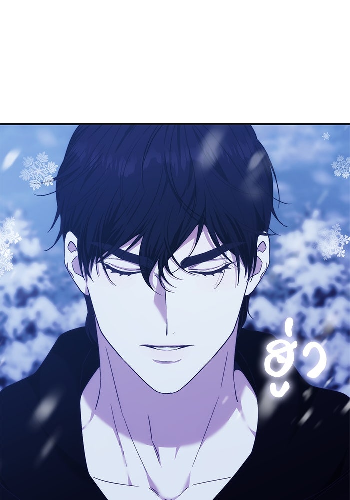 ย้อนเวลาพลิกชะตาทายาท - หน้า 88