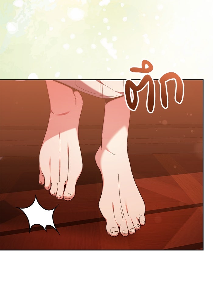 ย้อนเวลาพลิกชะตาทายาท - หน้า 111