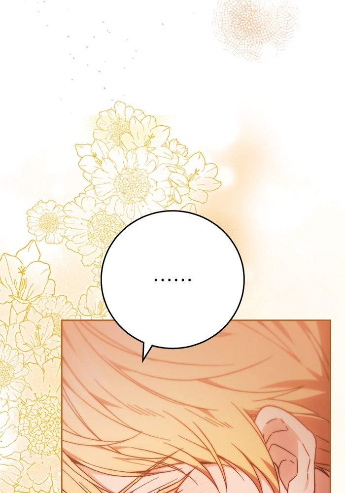 ย้อนเวลาพลิกชะตาทายาท - หน้า 16