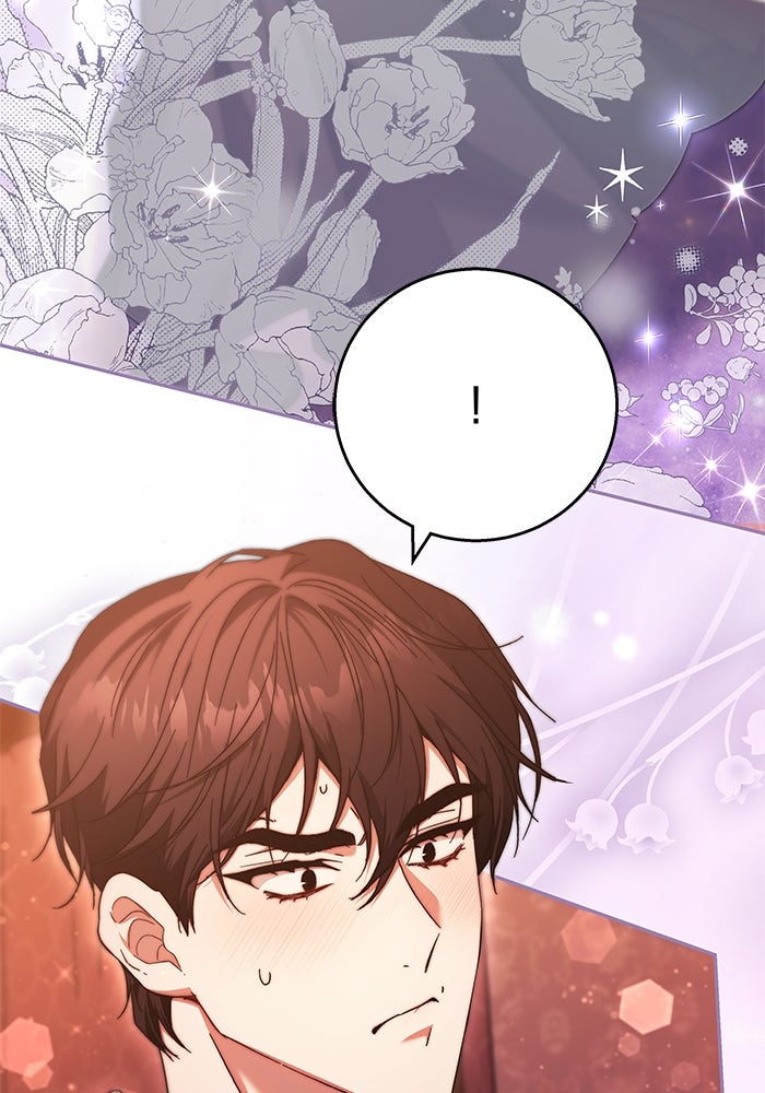 ย้อนเวลาพลิกชะตาทายาท - หน้า 23