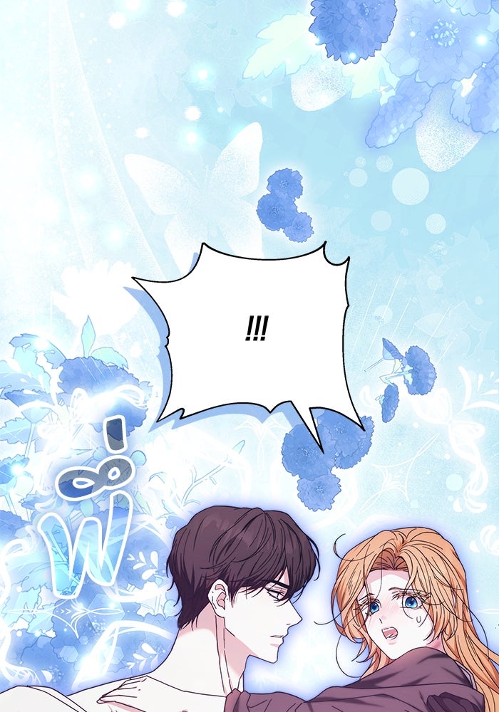 ย้อนเวลาพลิกชะตาทายาท - หน้า 40