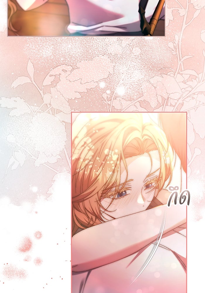ย้อนเวลาพลิกชะตาทายาท - หน้า 43