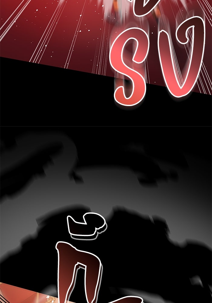 ย้อนเวลาพลิกชะตาทายาท - หน้า 68