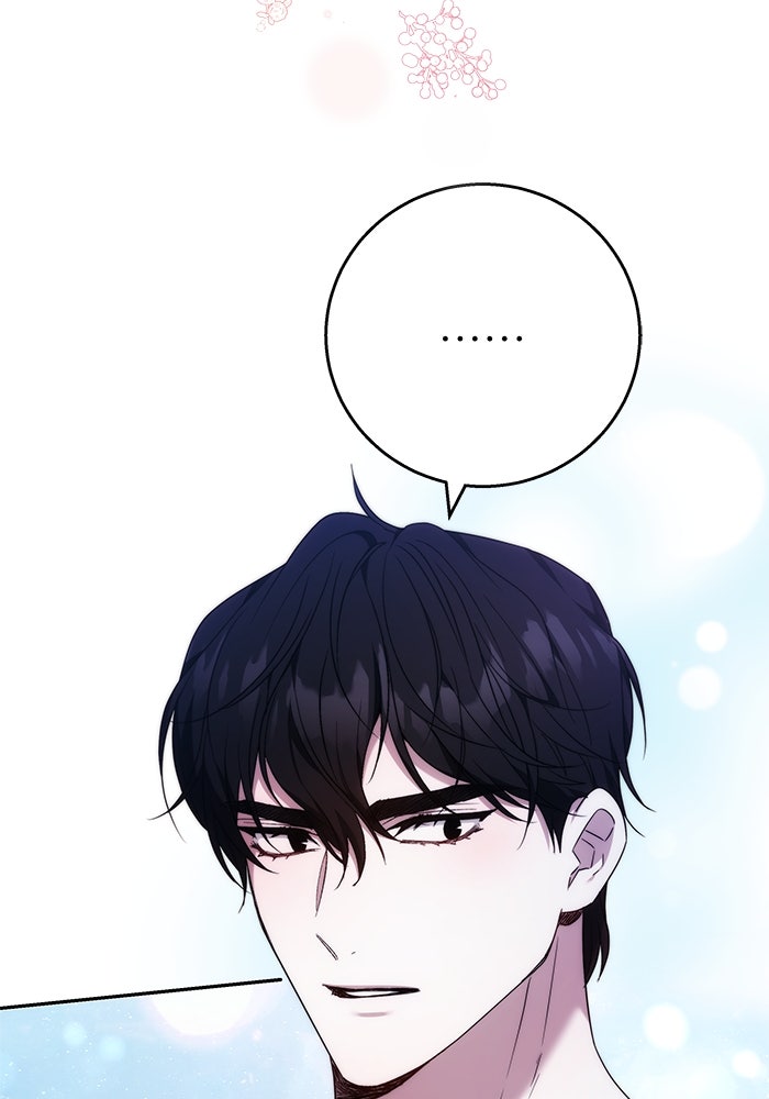 ย้อนเวลาพลิกชะตาทายาท - หน้า 31