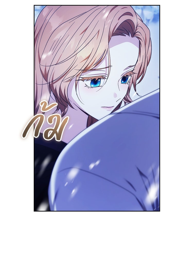 ย้อนเวลาพลิกชะตาทายาท - หน้า 62