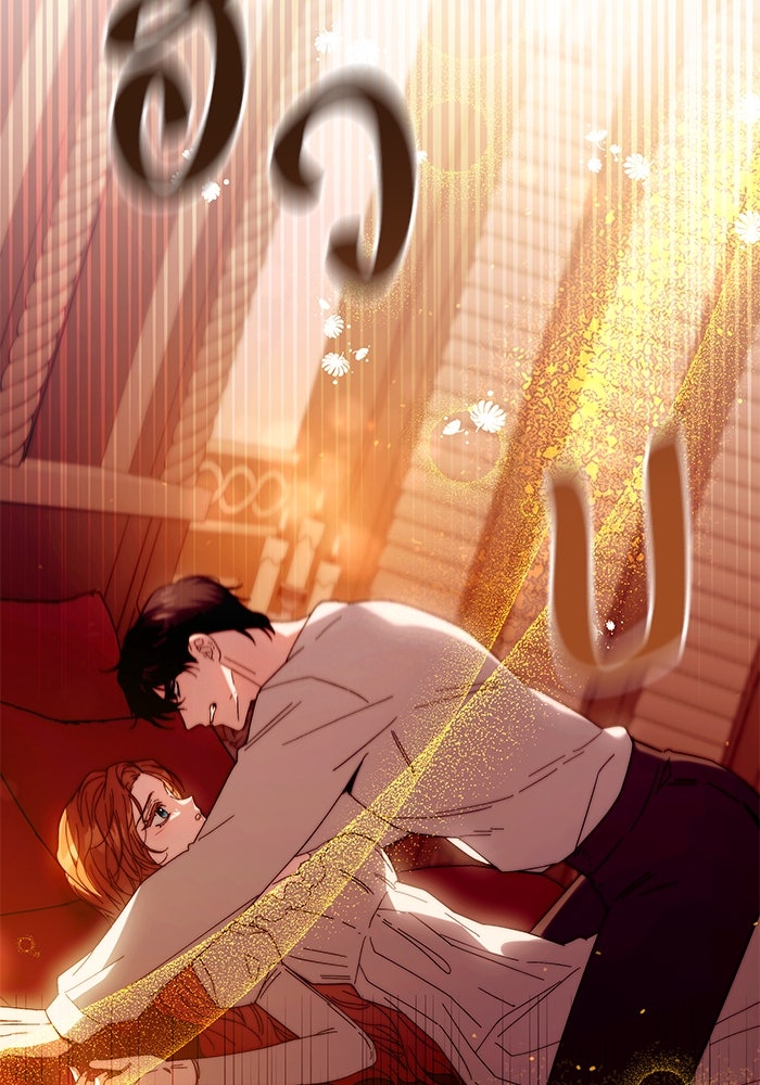 ย้อนเวลาพลิกชะตาทายาท - หน้า 43