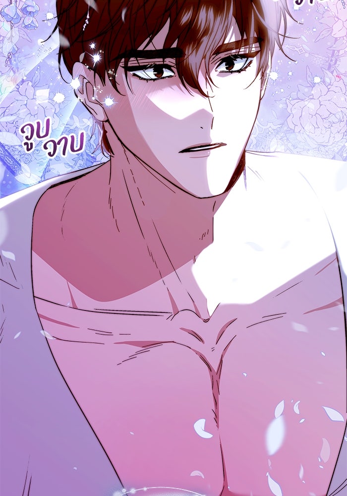 ย้อนเวลาพลิกชะตาทายาท - หน้า 90