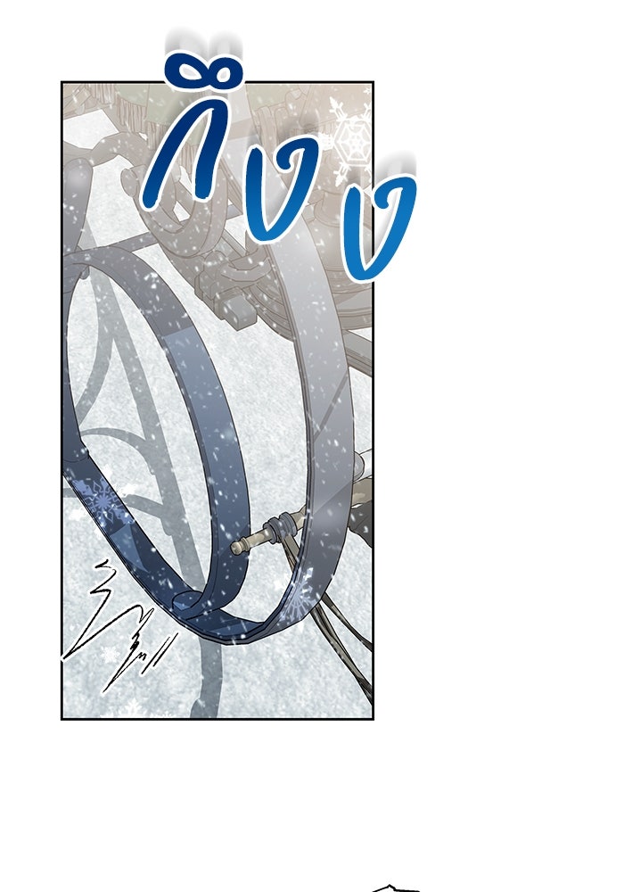 ย้อนเวลาพลิกชะตาทายาท - หน้า 102
