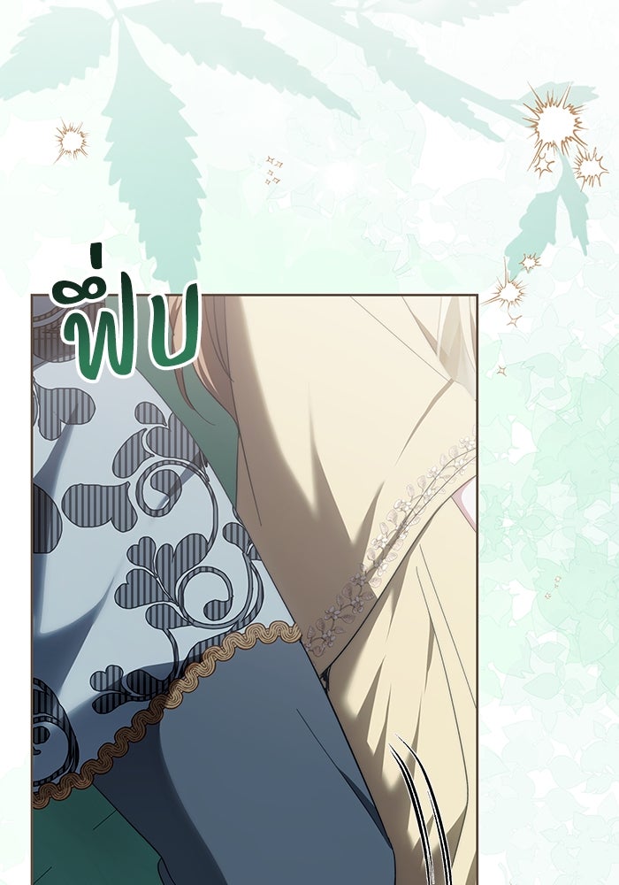 ย้อนเวลาพลิกชะตาทายาท - หน้า 113