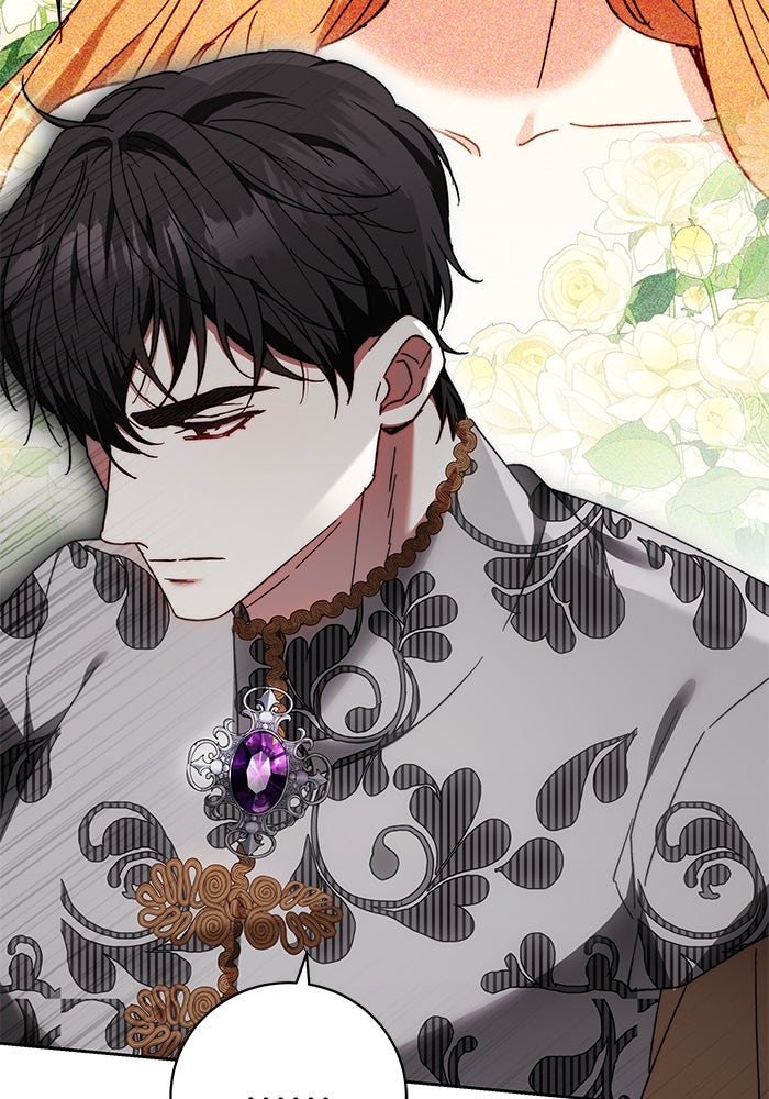 ย้อนเวลาพลิกชะตาทายาท - หน้า 16