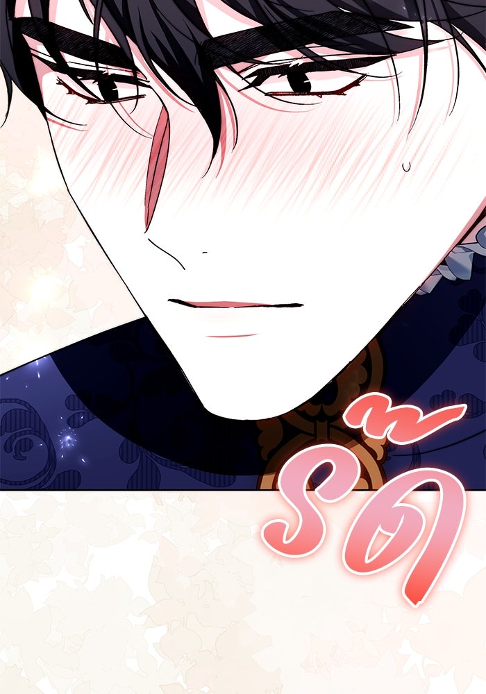 ย้อนเวลาพลิกชะตาทายาท - หน้า 55