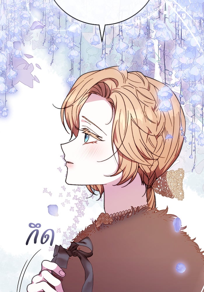 ย้อนเวลาพลิกชะตาทายาท - หน้า 91