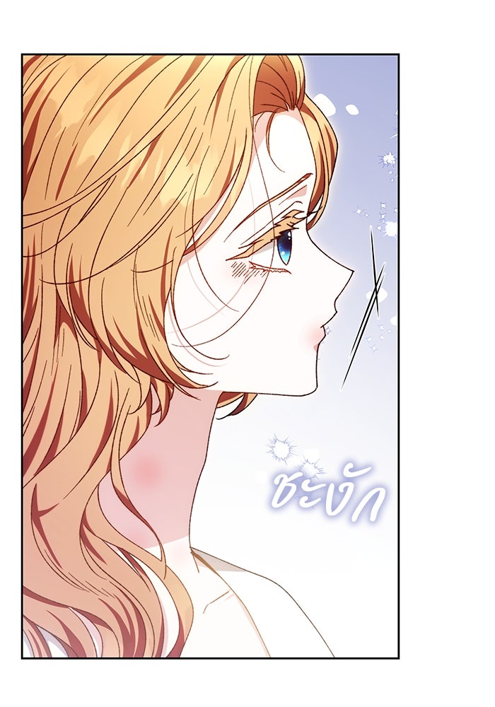 ย้อนเวลาพลิกชะตาทายาท - หน้า 100