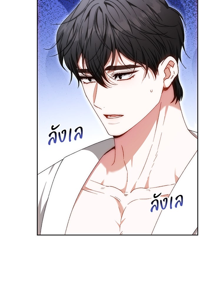 ย้อนเวลาพลิกชะตาทายาท - หน้า 104
