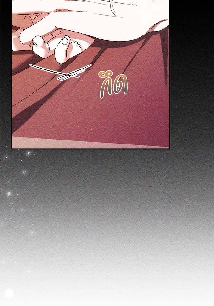 ย้อนเวลาพลิกชะตาทายาท - หน้า 62
