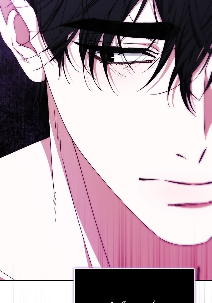 ย้อนเวลาพลิกชะตาทายาท - หน้า 69