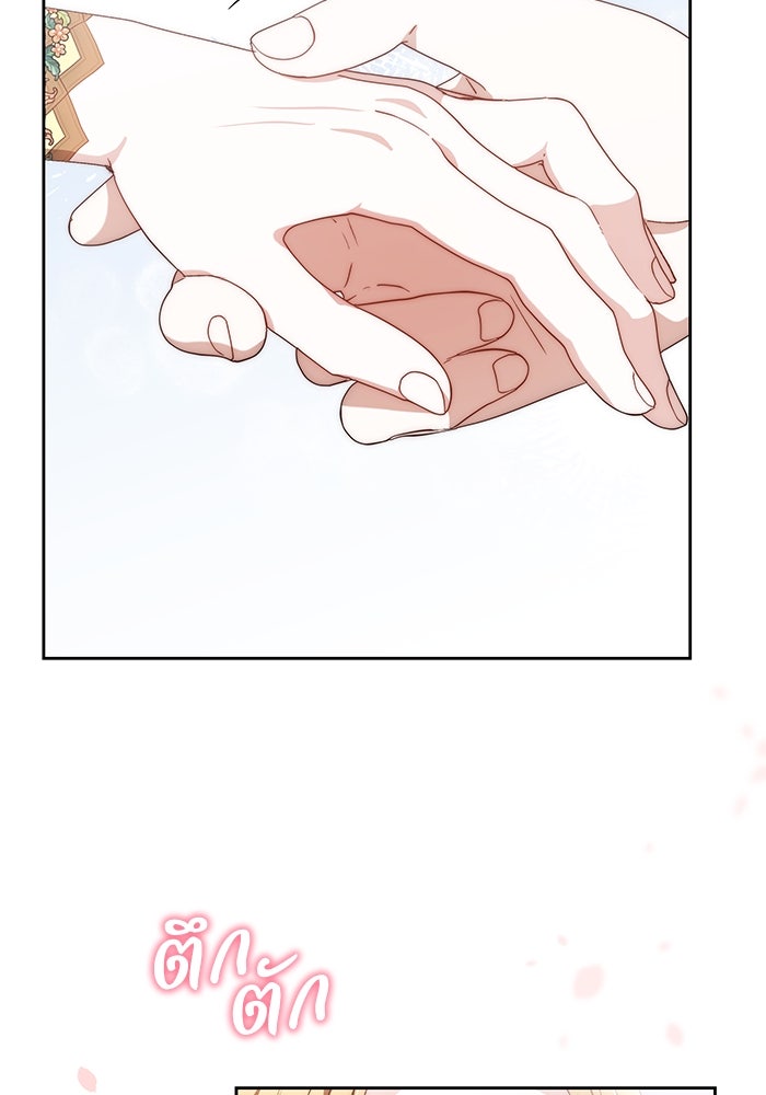 ย้อนเวลาพลิกชะตาทายาท - หน้า 3