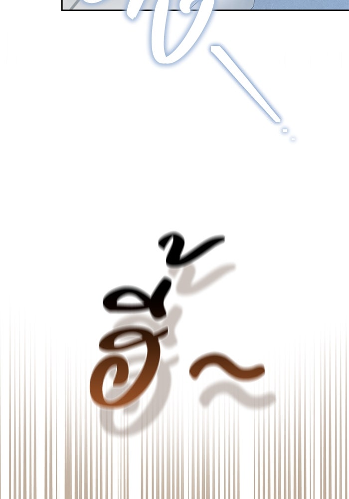 ย้อนเวลาพลิกชะตาทายาท - หน้า 86