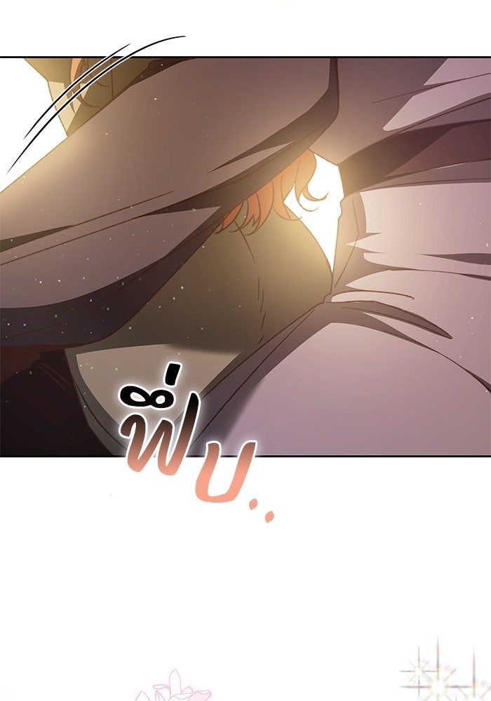 ย้อนเวลาพลิกชะตาทายาท - หน้า 98