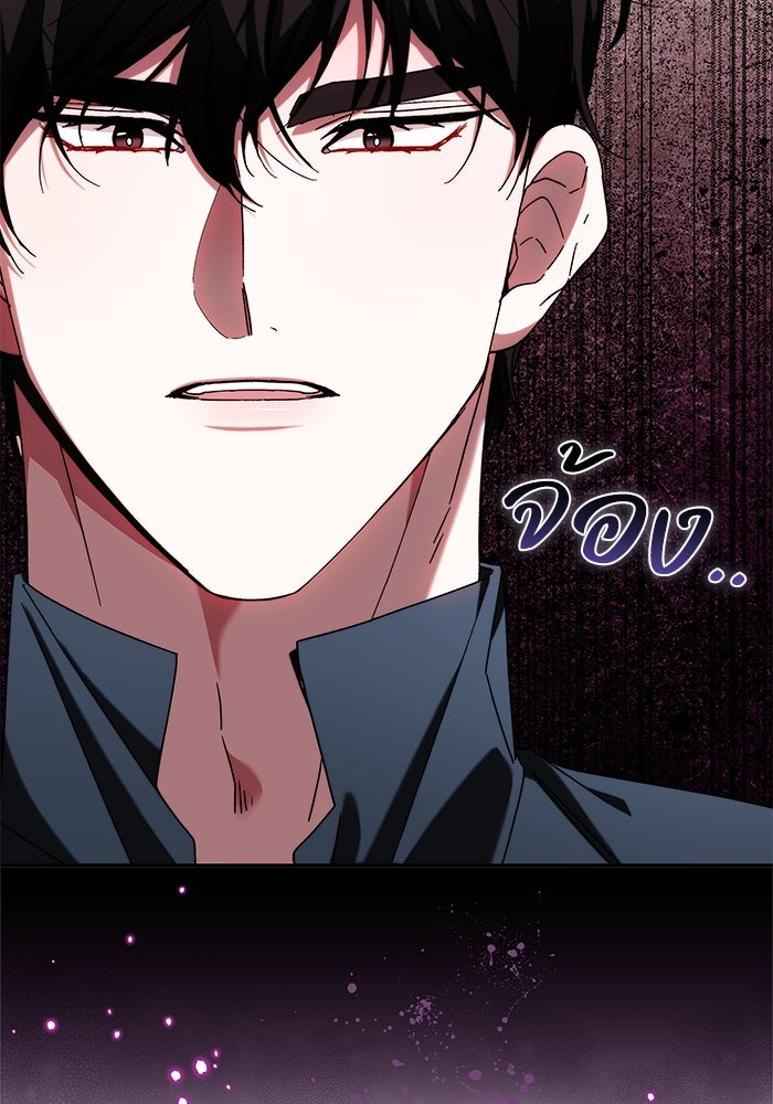 ย้อนเวลาพลิกชะตาทายาท - หน้า 2