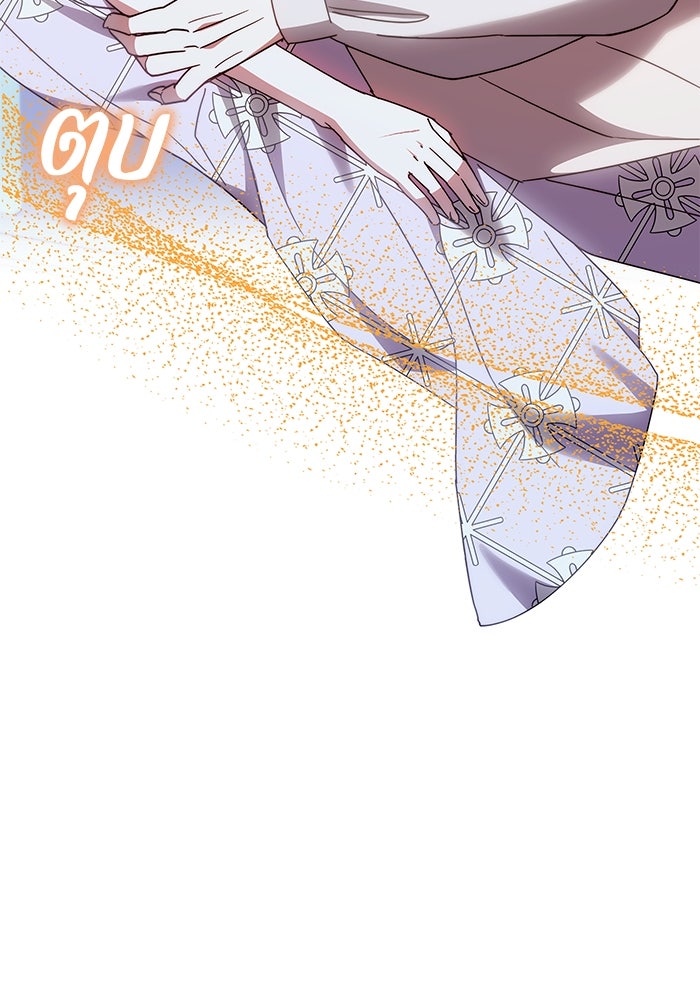 ย้อนเวลาพลิกชะตาทายาท - หน้า 67