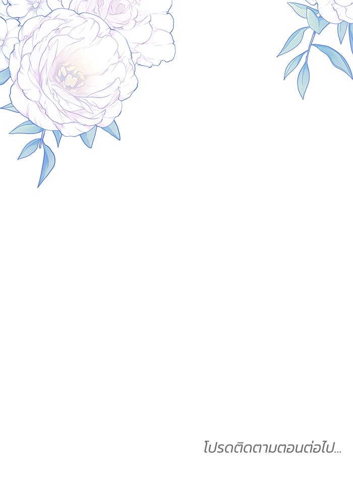 ย้อนเวลาพลิกชะตาทายาท - หน้า 101