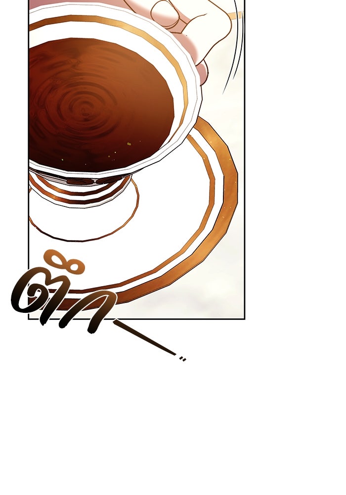 ย้อนเวลาพลิกชะตาทายาท - หน้า 40