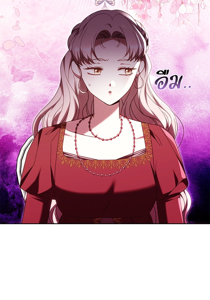 ย้อนเวลาพลิกชะตาทายาท - หน้า 69