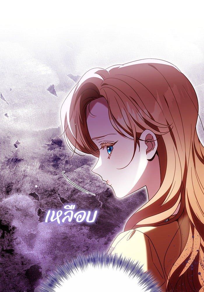 ย้อนเวลาพลิกชะตาทายาท - หน้า 91