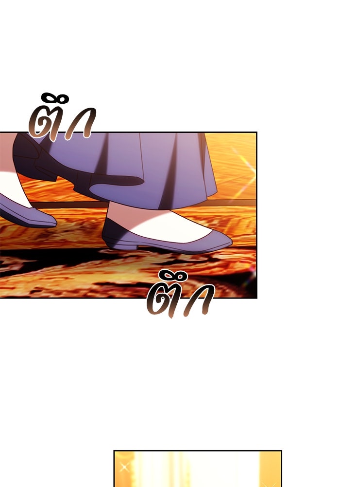 ย้อนเวลาพลิกชะตาทายาท - หน้า 18