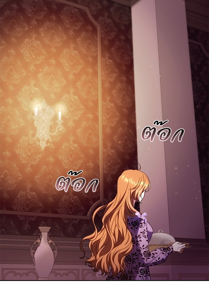 ย้อนเวลาพลิกชะตาทายาท - หน้า 66