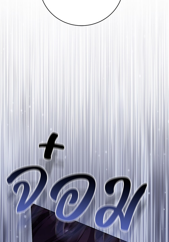 ย้อนเวลาพลิกชะตาทายาท - หน้า 31