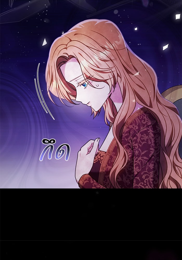 ย้อนเวลาพลิกชะตาทายาท - หน้า 18