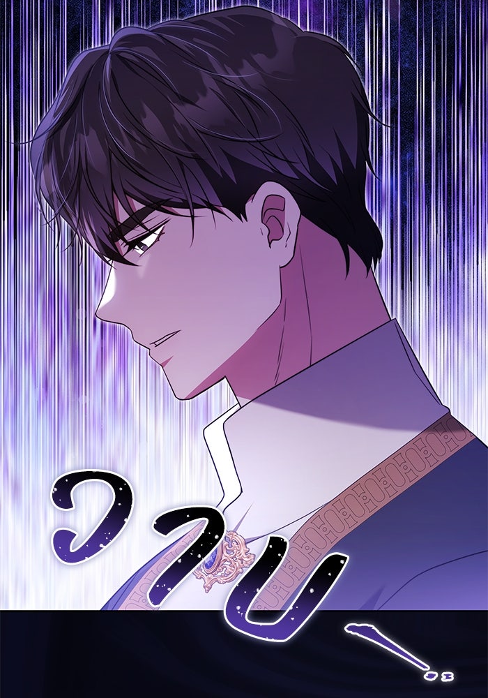 ย้อนเวลาพลิกชะตาทายาท - หน้า 59