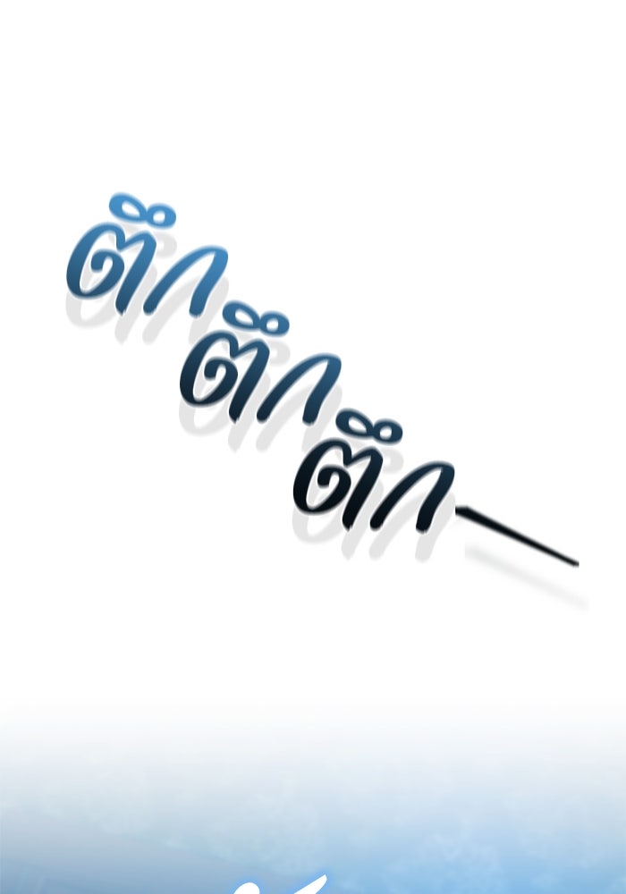 ย้อนเวลาพลิกชะตาทายาท - หน้า 38
