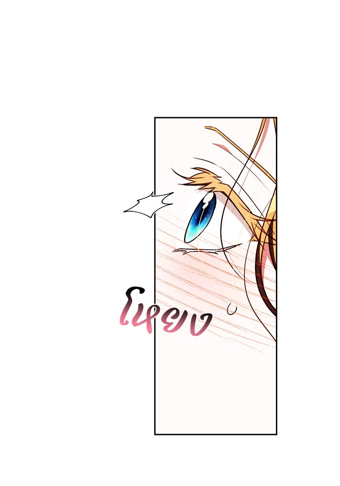 ย้อนเวลาพลิกชะตาทายาท - หน้า 82