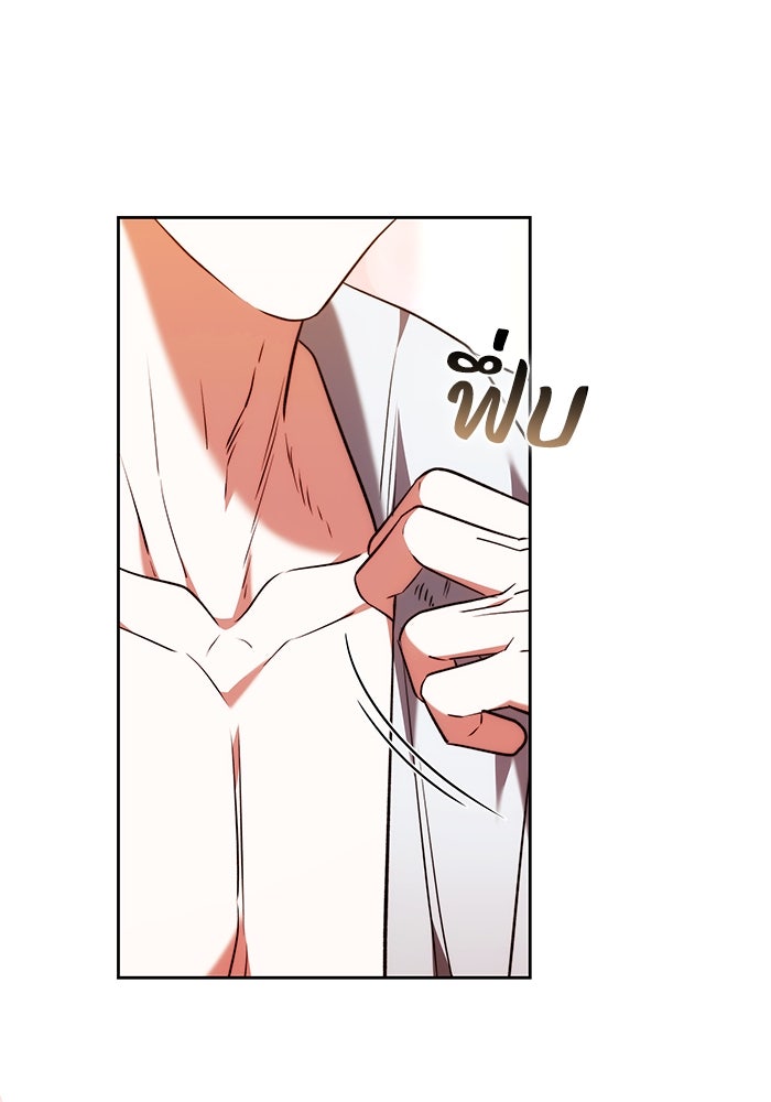 ย้อนเวลาพลิกชะตาทายาท - หน้า 90
