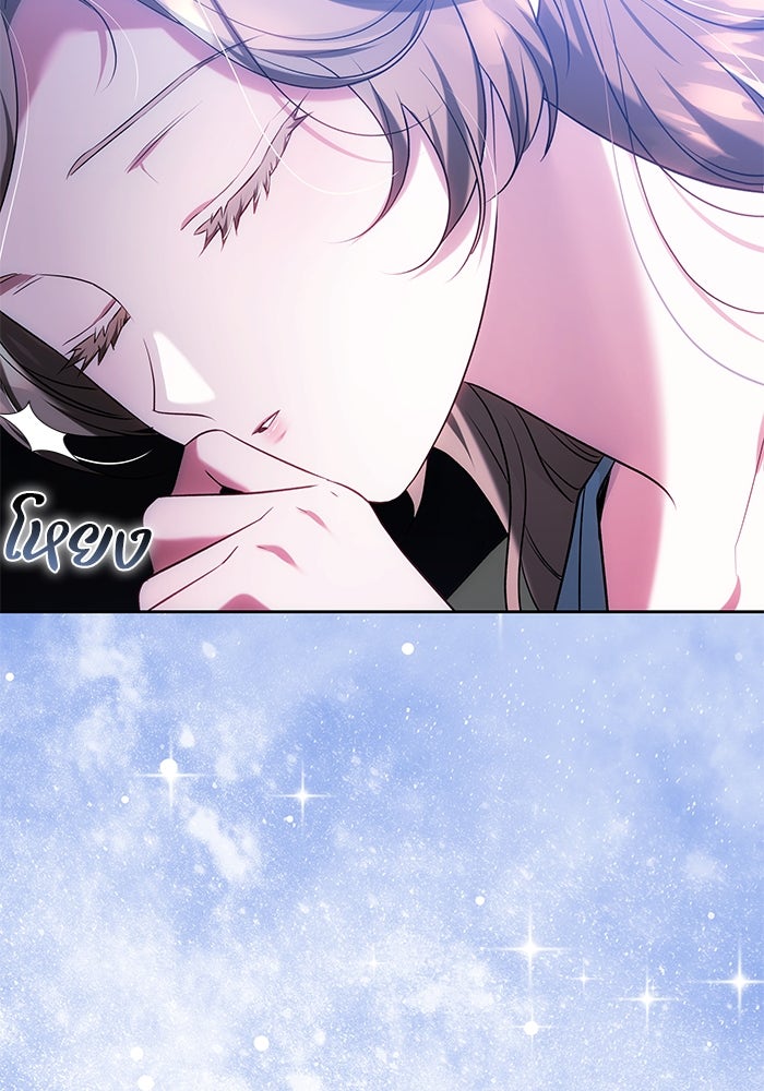 ย้อนเวลาพลิกชะตาทายาท - หน้า 78